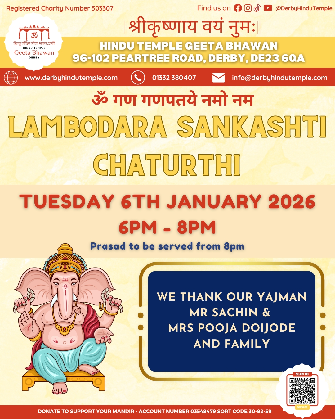 Sri Mata Rani Ki Jagarata