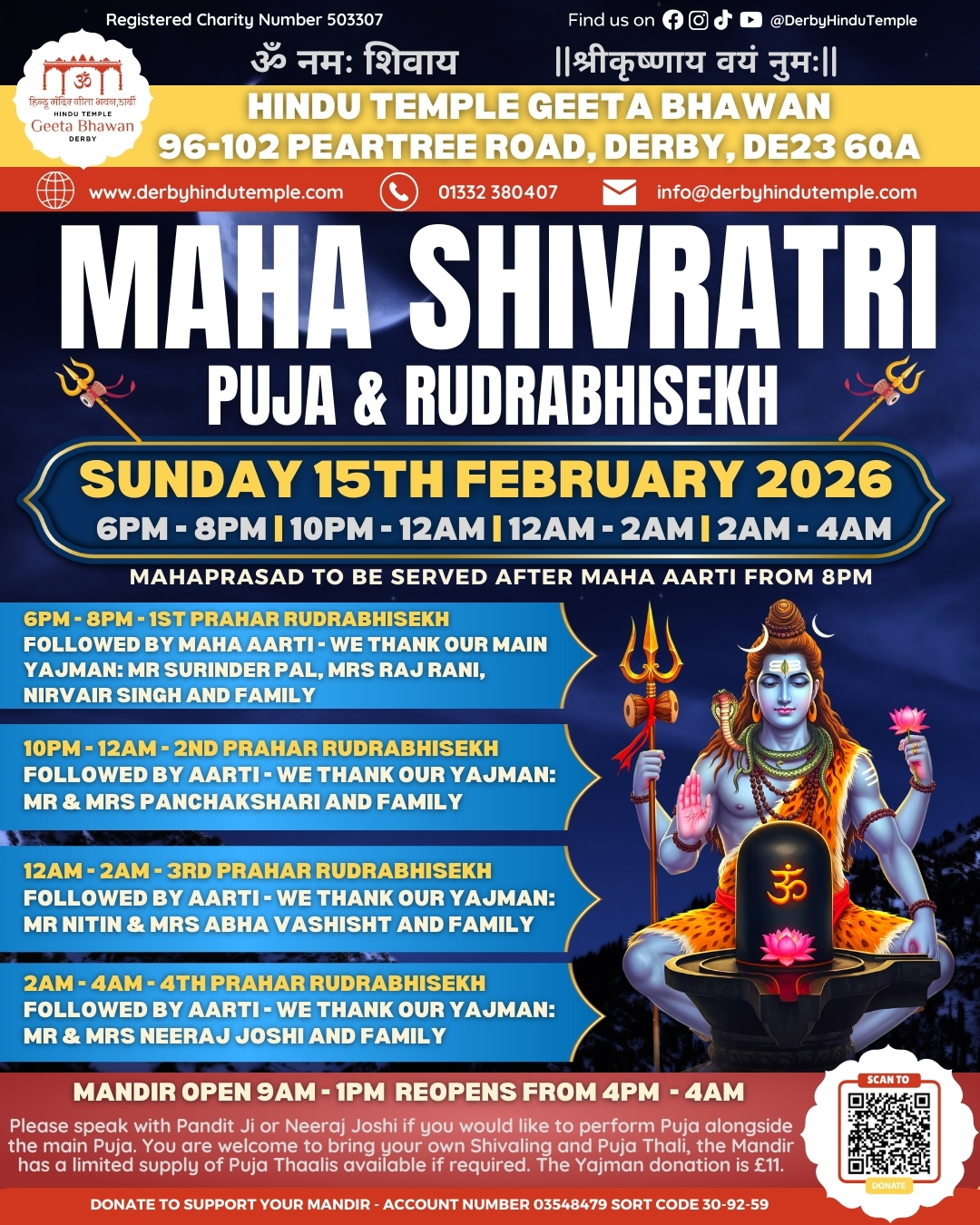 Sri Mata Rani Ki Jagarata